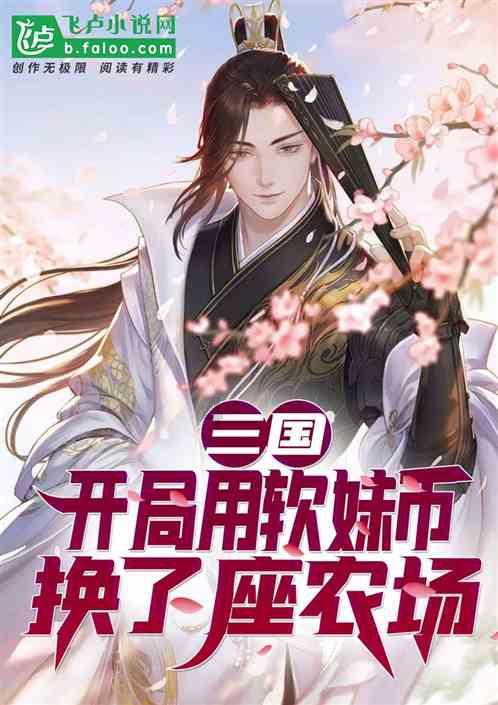 爱吃叶子的毛毛虫