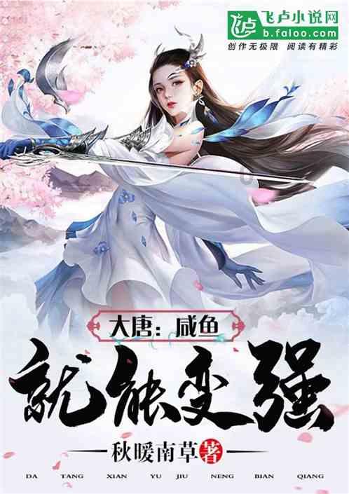勇闯恶魔领域